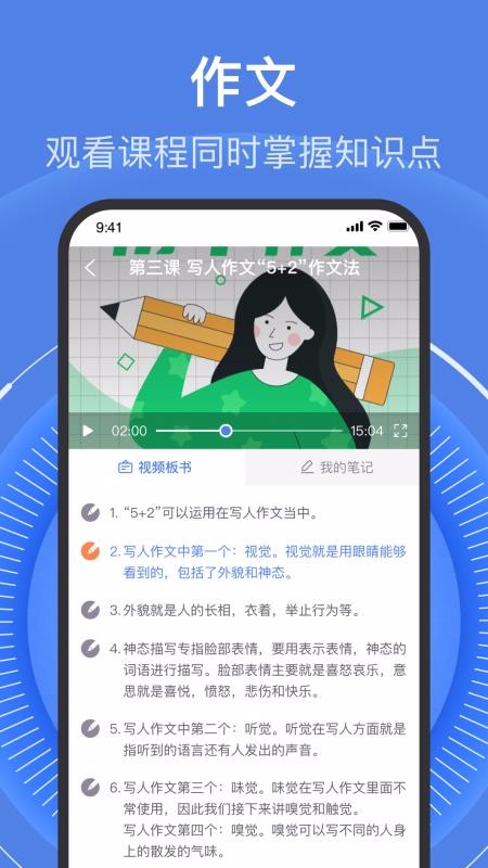 ѧֻapp-ѧ v1.1.4 ׿