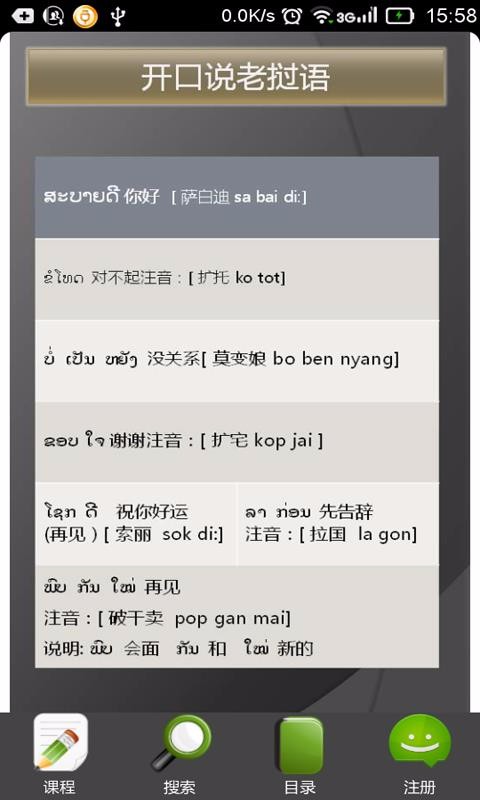 ֻapp- v3.5 ׿
