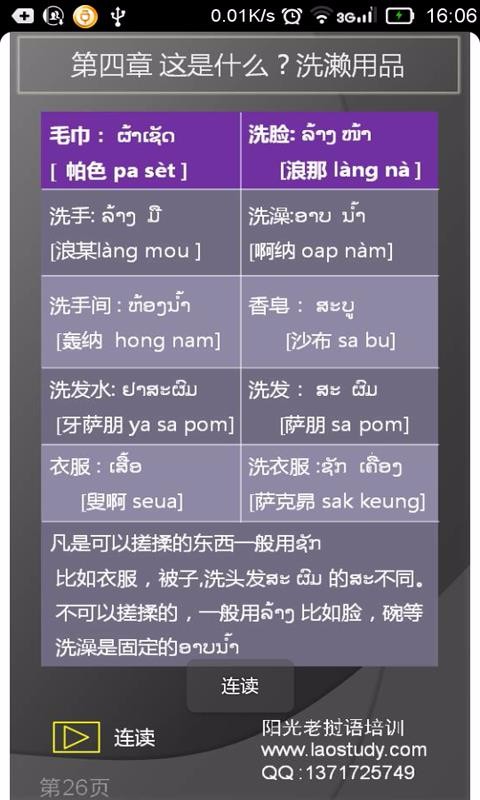 ֻapp- v3.5 ׿