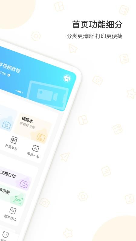 ֻapp- v4.2.3 ֻ