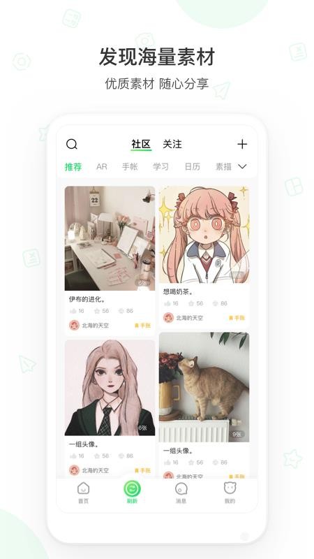 ֻapp- v4.2.3 ֻ
