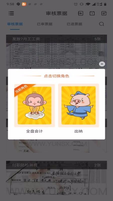 רһʵϰֻapp-רһʵϰ v1.4 ׿