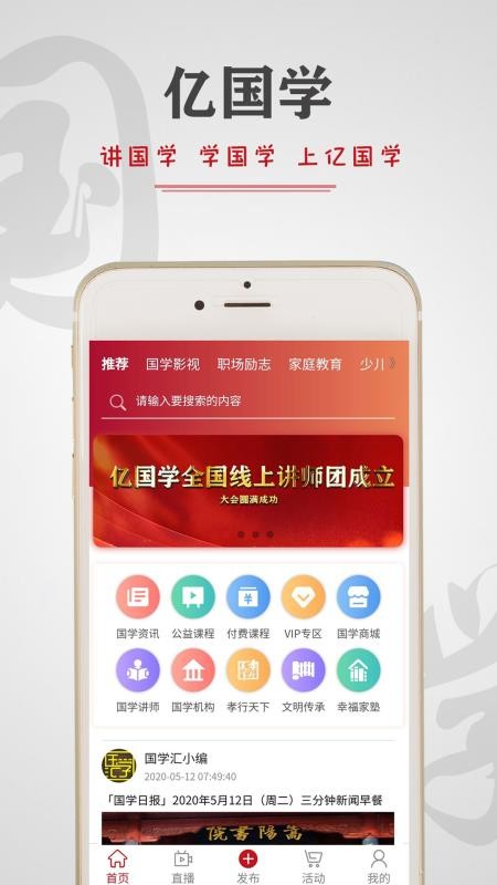 ڹѧֻapp-ڹѧ v2.3.1 ֻ