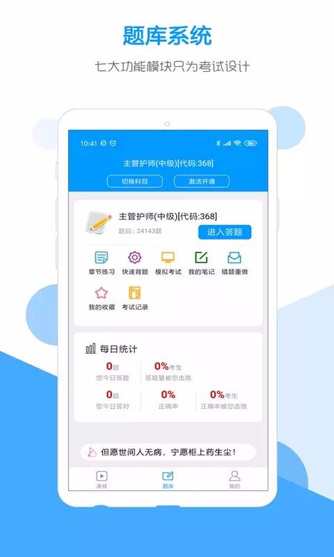 ΢ֻapp-΢ v0.1.34 ׿