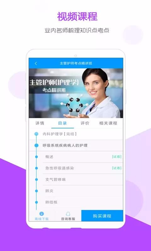 ΢ֻapp-΢ v0.1.34 ׿