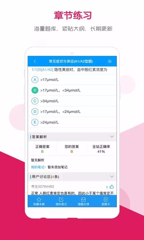 ΢ֻapp-΢ v0.1.34 ׿