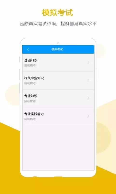 ΢ֻapp-΢ v0.1.34 ׿