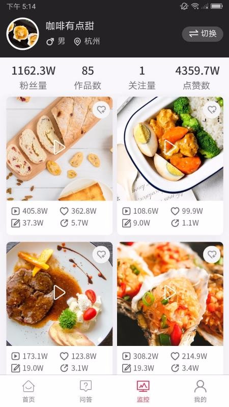 У԰Ƶѧֻapp-У԰Ƶѧ v1.0.0 ׿