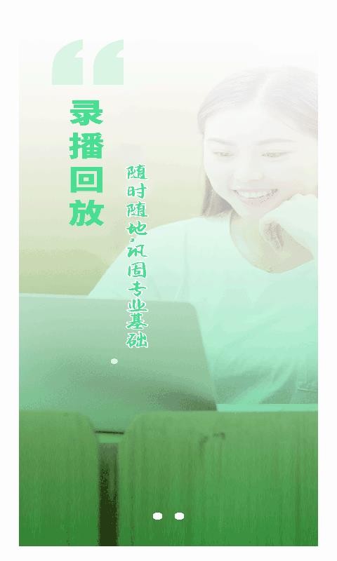 ۱ʻۿֻapp-۱ʻۿ v1.0.0 ׿
