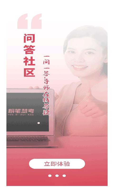 ۱ʻۿֻapp-۱ʻۿ v1.0.0 ׿
