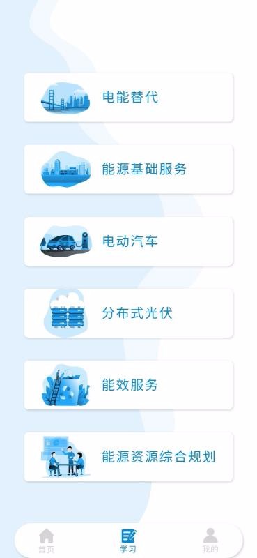ۺԴֻapp-ۺԴ v2.1 ׿