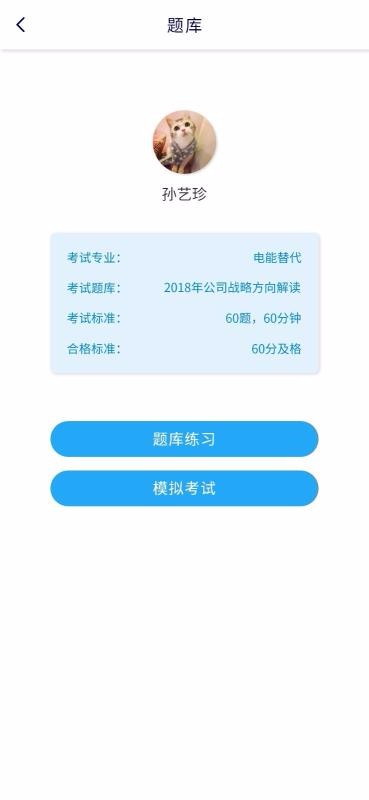 ۺԴֻapp-ۺԴ v2.1 ׿