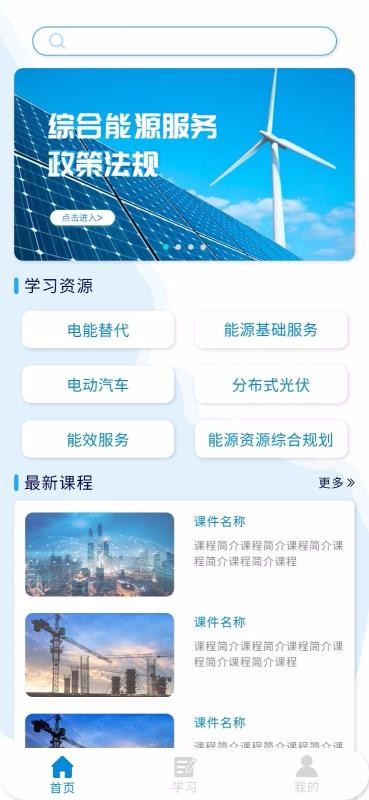 ۺԴֻapp-ۺԴ v2.1 ׿