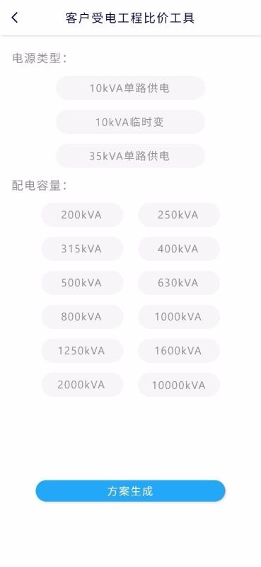ۺԴֻapp-ۺԴ v2.1 ׿