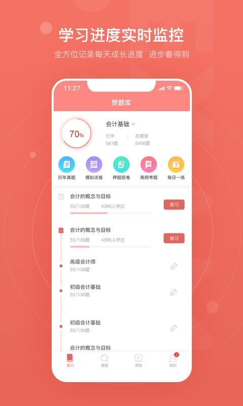 ֻapp- v2.0.0529 ֻ