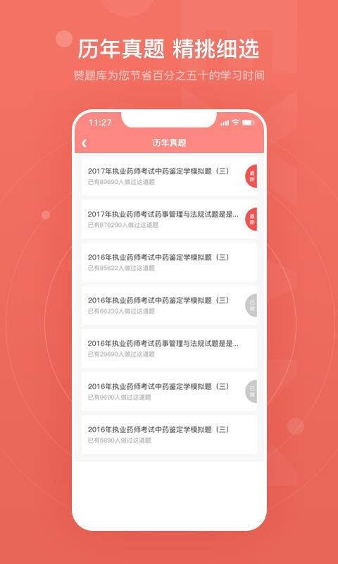ֻapp- v2.0.0529 ֻ