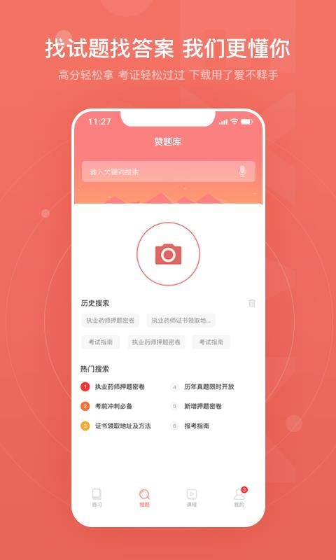 ֻapp- v2.0.0529 ֻ