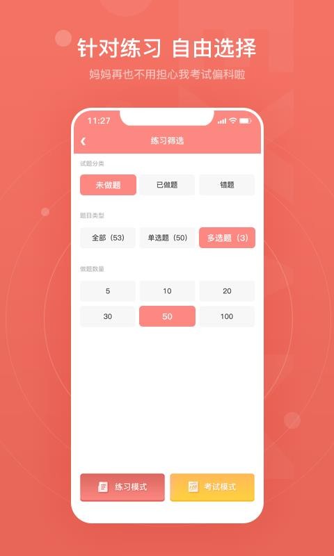 ֻapp- v2.0.0529 ֻ