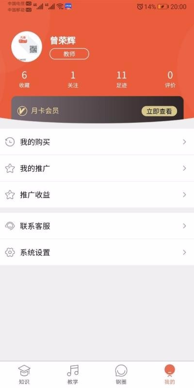 ֻapp- v1.2.8 ׿