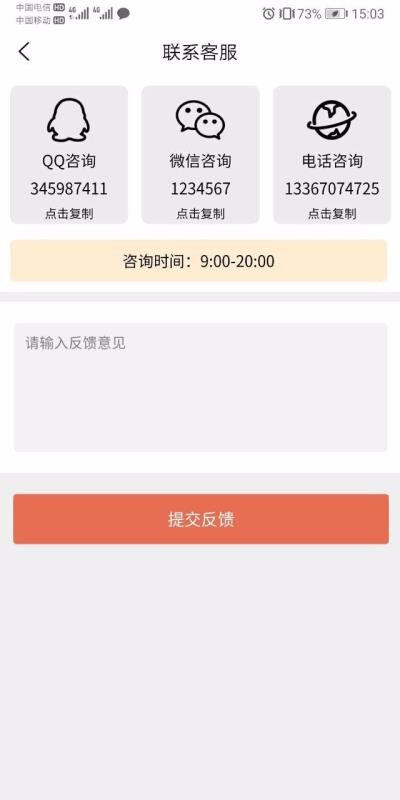 ֻapp- v1.2.8 ׿