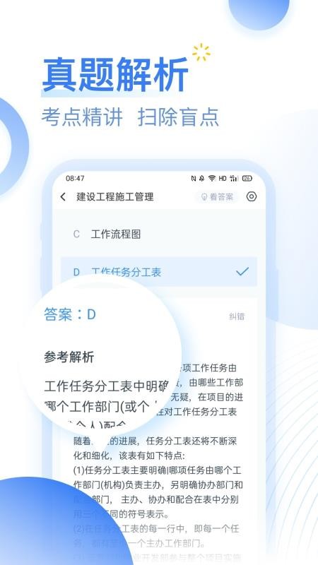 ʦֻapp-ʦ v1.0.1 ׿
