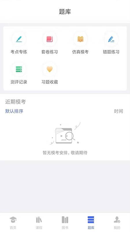 ضŷֻapp-ضŷ v1.1.6 ֻ