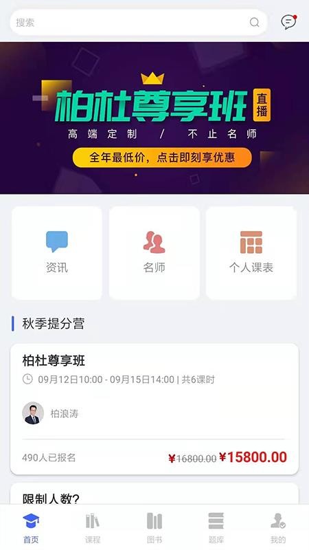 ضŷֻapp-ضŷ v1.1.6 ֻ
