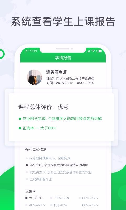 ֻapp- v1.2.3 ׿