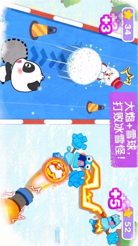 Ice and Snow Wonderlandֻapp-Ice and Snow Wonderland v9.49.00.00 ׿