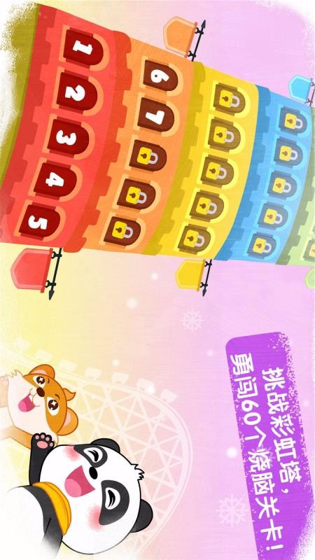 Ice and Snow Wonderlandֻapp-Ice and Snow Wonderland v9.49.00.00 ׿