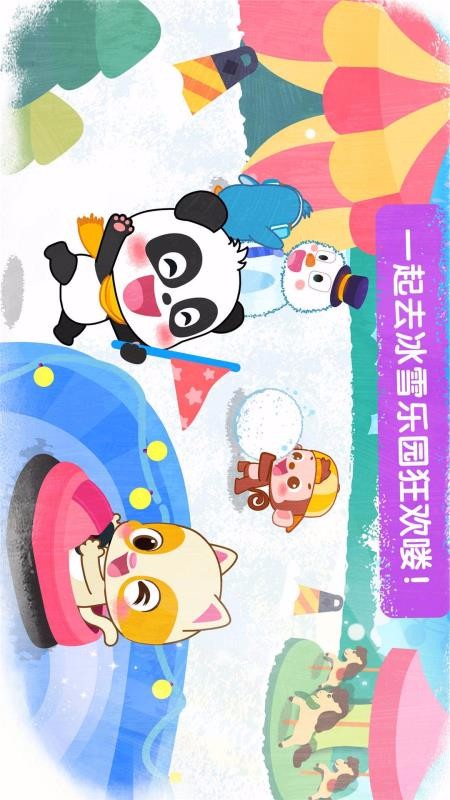 Ice and Snow Wonderlandֻapp-Ice and Snow Wonderland v9.49.00.00 ׿