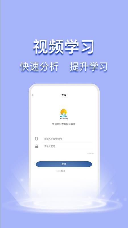 ʽֻapp-ʽ v1.3.2 ׿