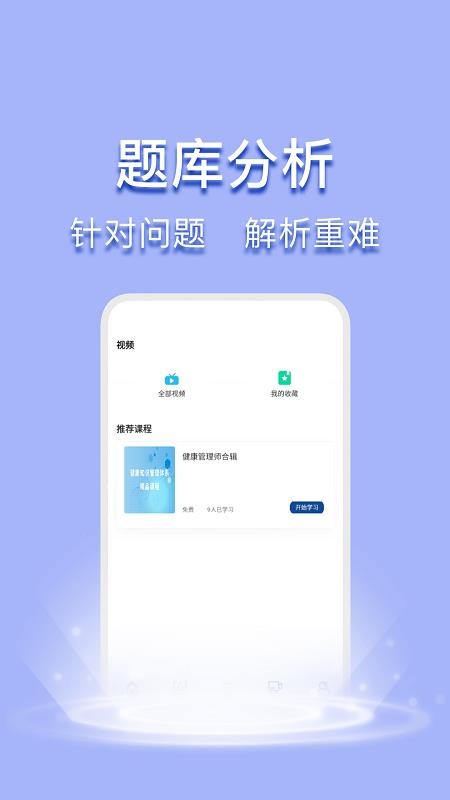 ʽֻapp-ʽ v1.3.2 ׿