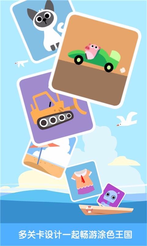 ׶ӢABCֻapp-׶ӢABC v1.0 ׿