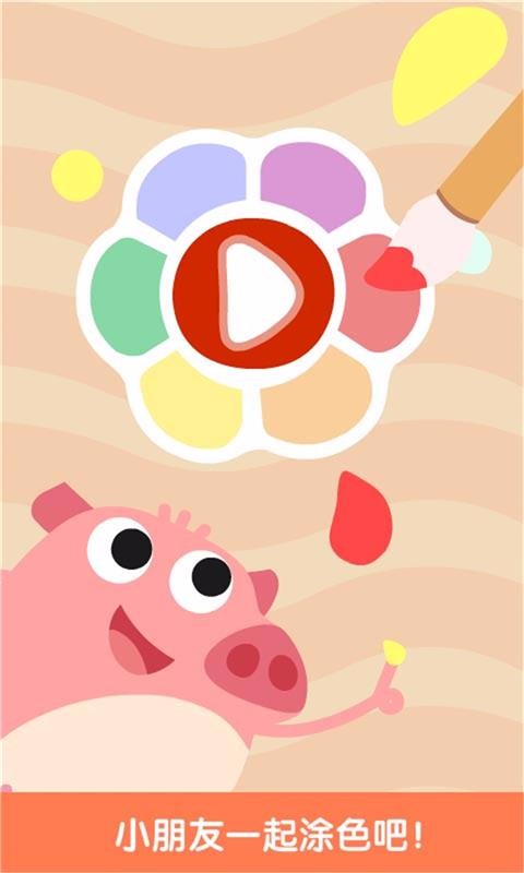 ׶ӢABCֻapp-׶ӢABC v1.0 ׿