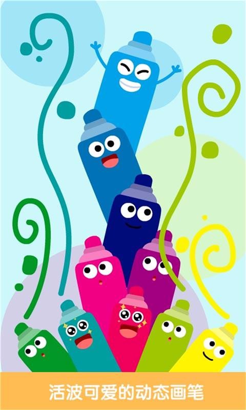 ׶ӢABCֻapp-׶ӢABC v1.0 ׿