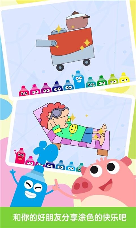 ׶ӢABCֻapp-׶ӢABC v1.0 ׿