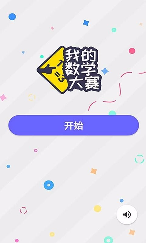 ҵѧֻapp-ҵѧ v1.5 ׿
