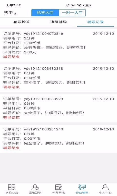 Уʦֻapp-Уʦ v0.0.17 ֻ