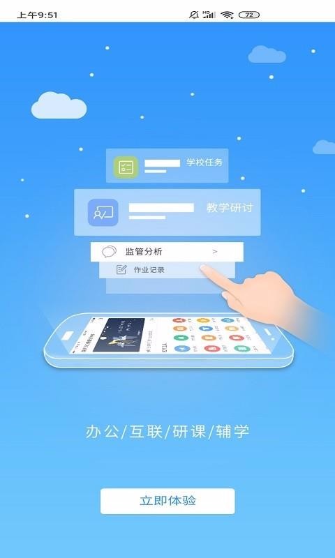 Уʦֻapp-Уʦ v0.0.17 ֻ