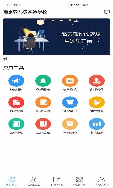 Уʦֻapp-Уʦ v0.0.17 ֻ