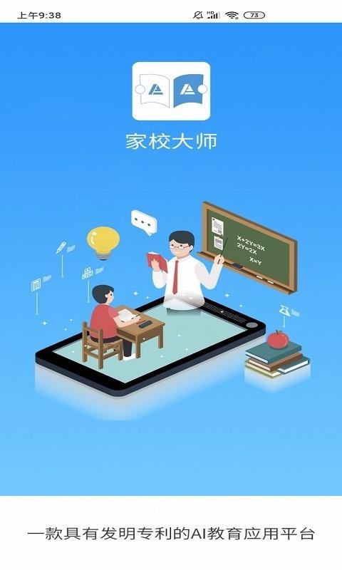 Уʦֻapp-Уʦ v0.0.17 ֻ