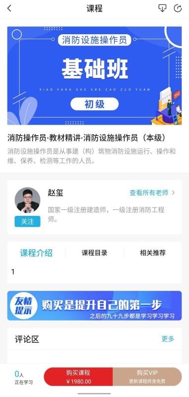 123ְҵѧԺֻapp-123ְҵѧԺ v1.0.7.4 ׿