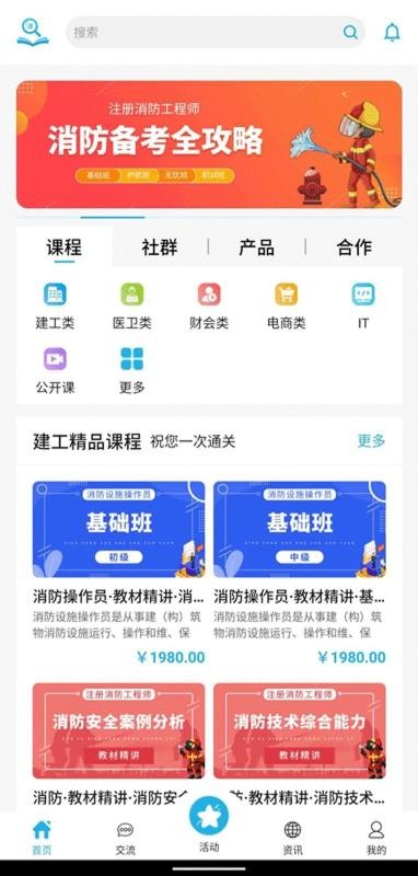 123ְҵѧԺֻapp-123ְҵѧԺ v1.0.7.4 ׿