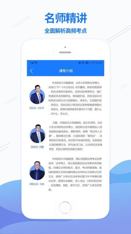 ѧֻapp-ѧ v1.2.5 ׿