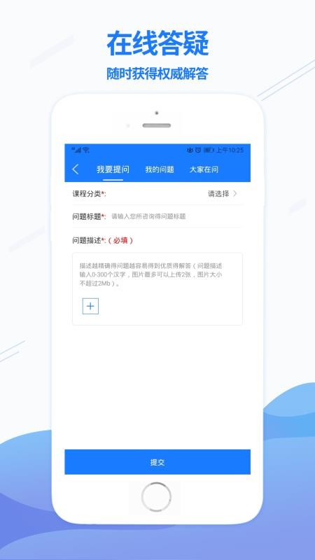 ѧֻapp-ѧ v1.2.5 ׿