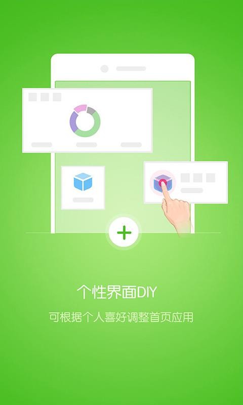 ſֻapp-ſ v4.1.010241 ׿