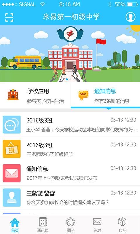 ſֻapp-ſ v4.1.010241 ׿