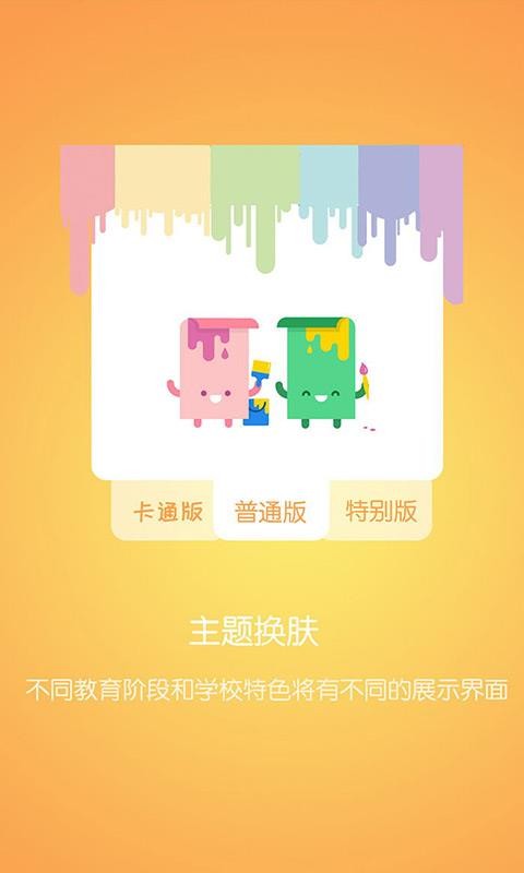 ſֻapp-ſ v4.1.010241 ׿