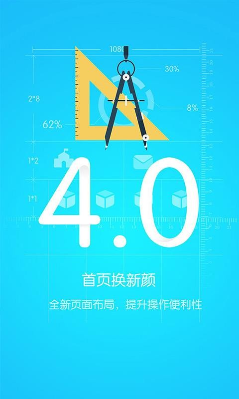 ſֻapp-ſ v4.1.010241 ׿